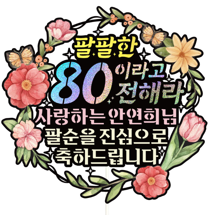 test 치료 전
