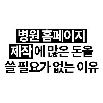 진료공간 이미지