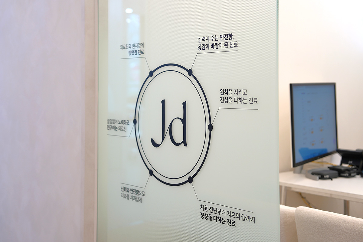 정담플란트치과의원 내부 9